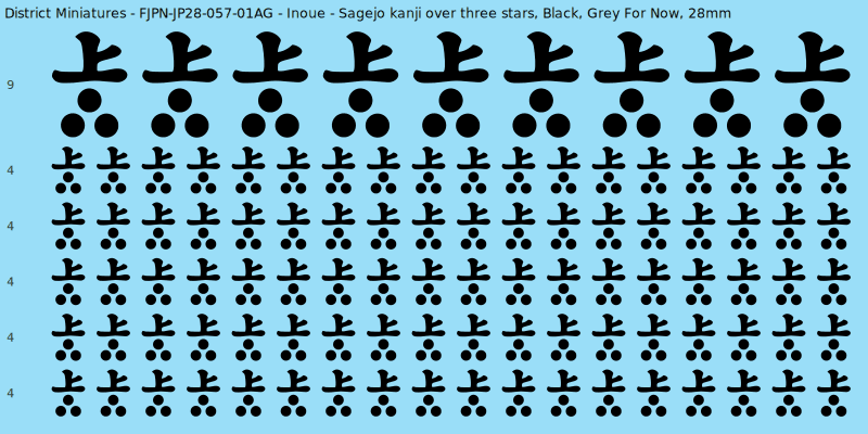 Inoue clan mon, Black waterslide decal sheet, Grey For Now banner sizes, 28mm