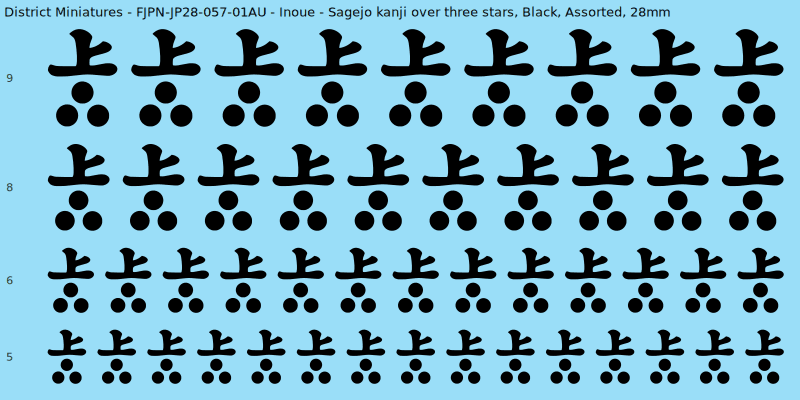 Inoue clan mon, Sagejo kanji over three stars, Black waterslide decal sheet, 28mm