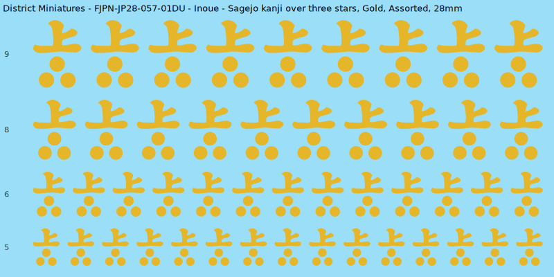 Inoue clan mon, Yellow/Gold waterslide decal sheet, Assorted banner sizes, 28mm