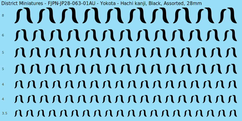 Yokota clan mon, Hachi kanji, Black waterslide decal sheet, 28mm