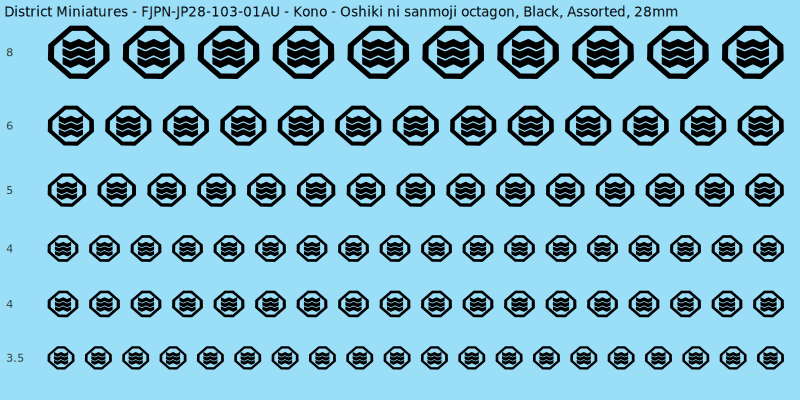 Kono clan mon, Oshiki ni sanmoji octagon, Black waterslide decal sheet, 28mm