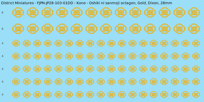 Kono clan mon, Yellow/Gold waterslide decal sheet, Dixon banner sizes, 28mm