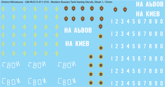 Modern Russian Tank Variety Decals (Multiple Options), 15mm