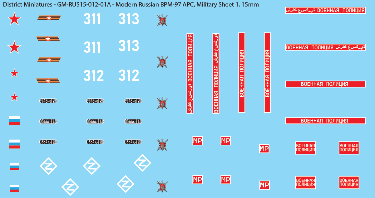 Modern Russian BPM-97 APC, 15mm
