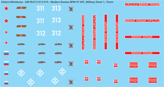 Modern Russian BPM-97 APC, 15mm