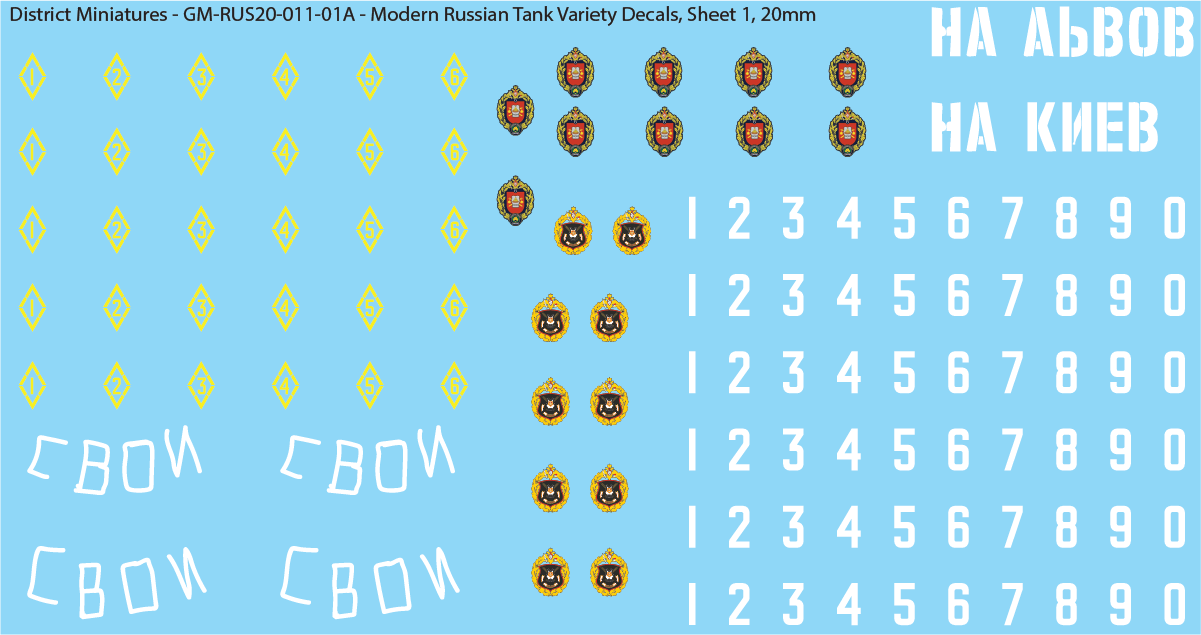 Modern Russian Tank Variety Decals (Multiple Options), 20mm