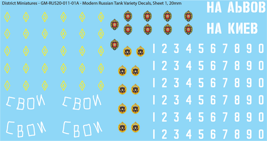 Modern Russian Tank Variety Decals (Multiple Options), 20mm