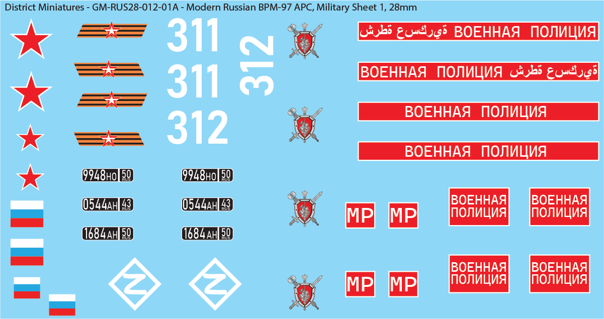 Modern Russian BPM-97 APC, 28mm