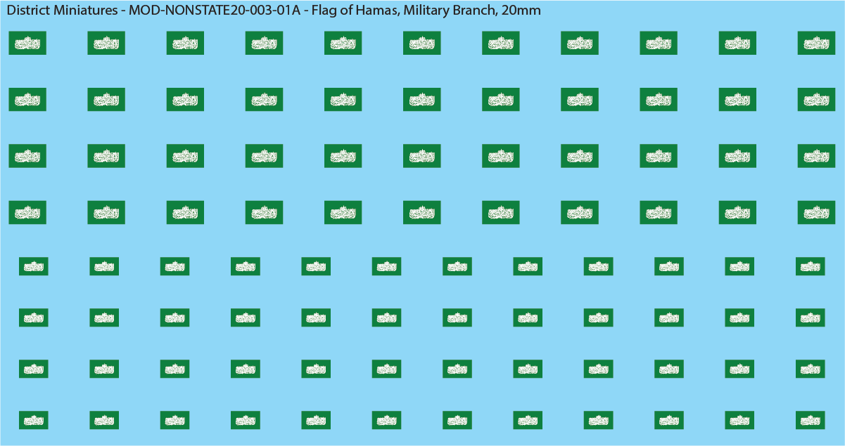 Flag of Hamas, Military Branch, 20mm