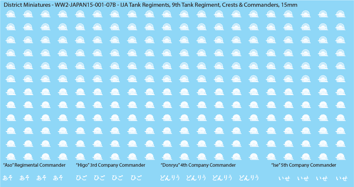 WW2 Japanese - IJA Tank Regiments, 15mm Decals