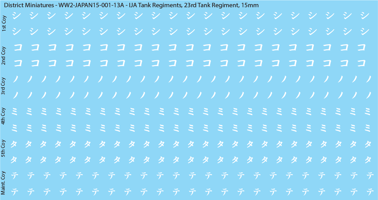 WW2 Japanese - IJA Tank Regiments, 15mm Decals