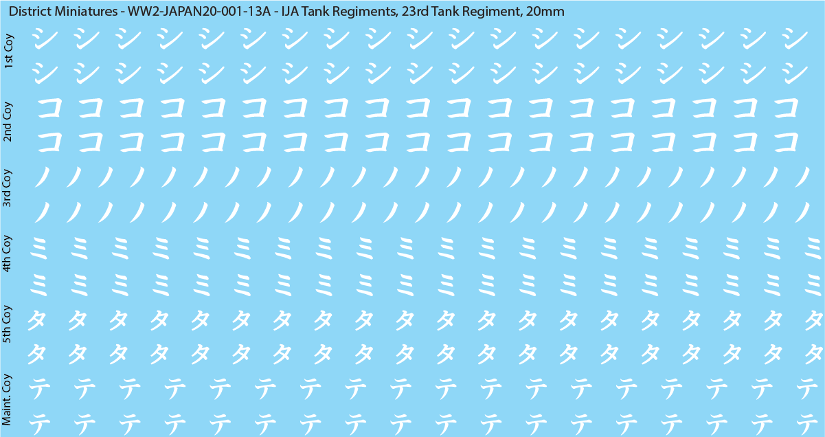 WW2 Japanese - IJA Tank Regiments, 20mm Decals